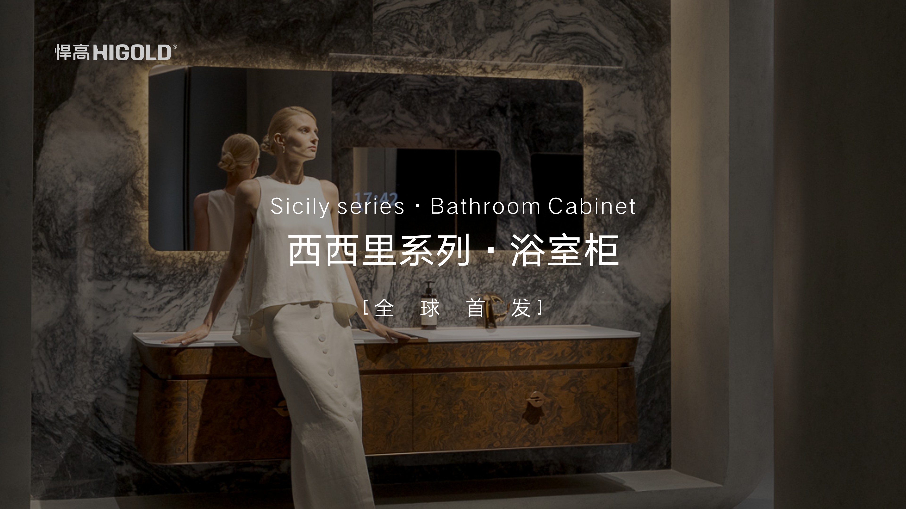 Sicily series Bathroom Cabinet