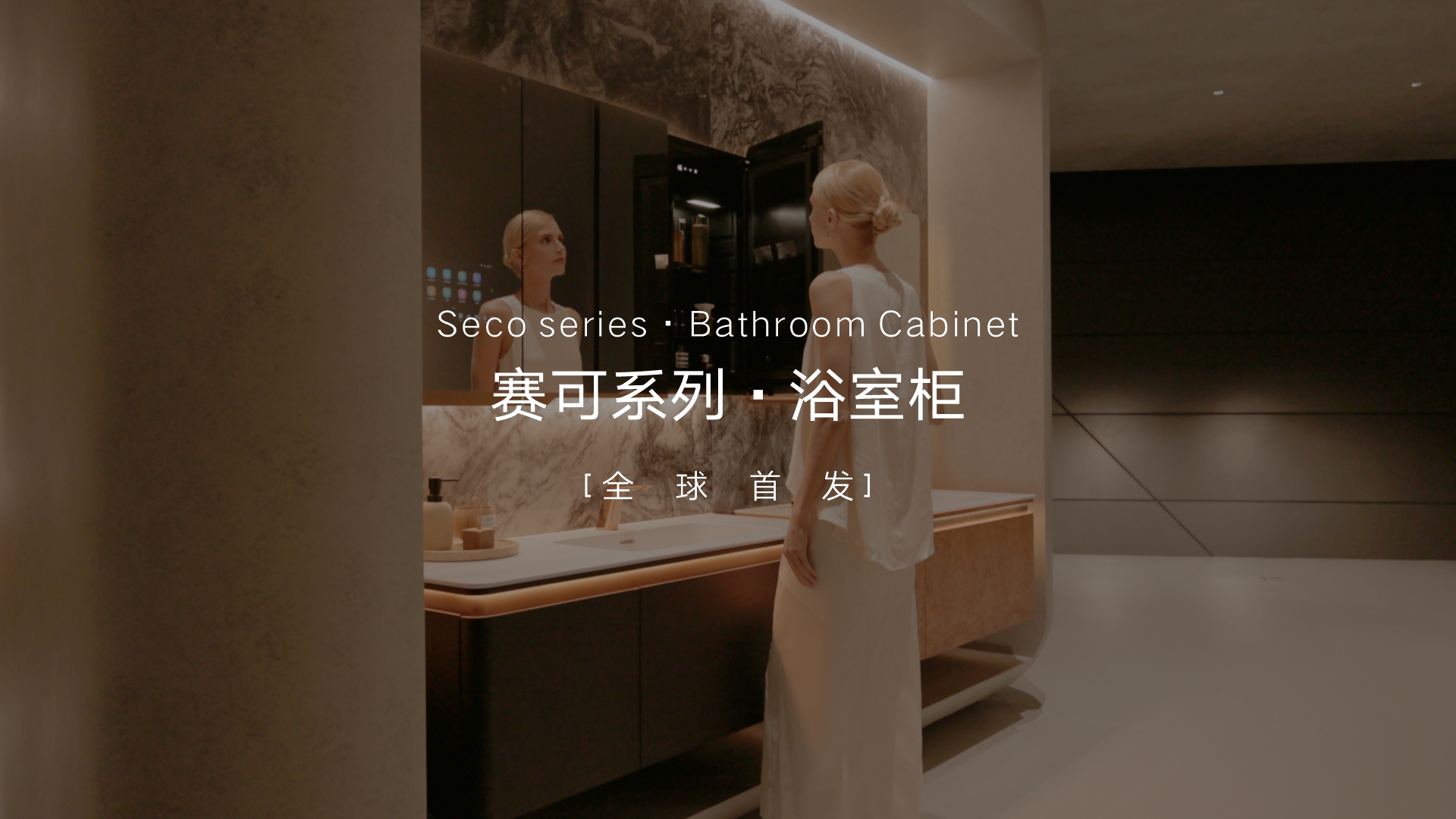 Secco series Bathroom Cabinet