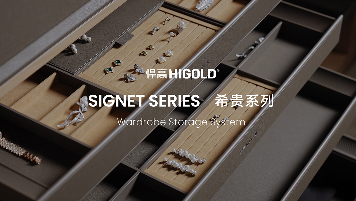 Signet Series Wardrobe Storage System