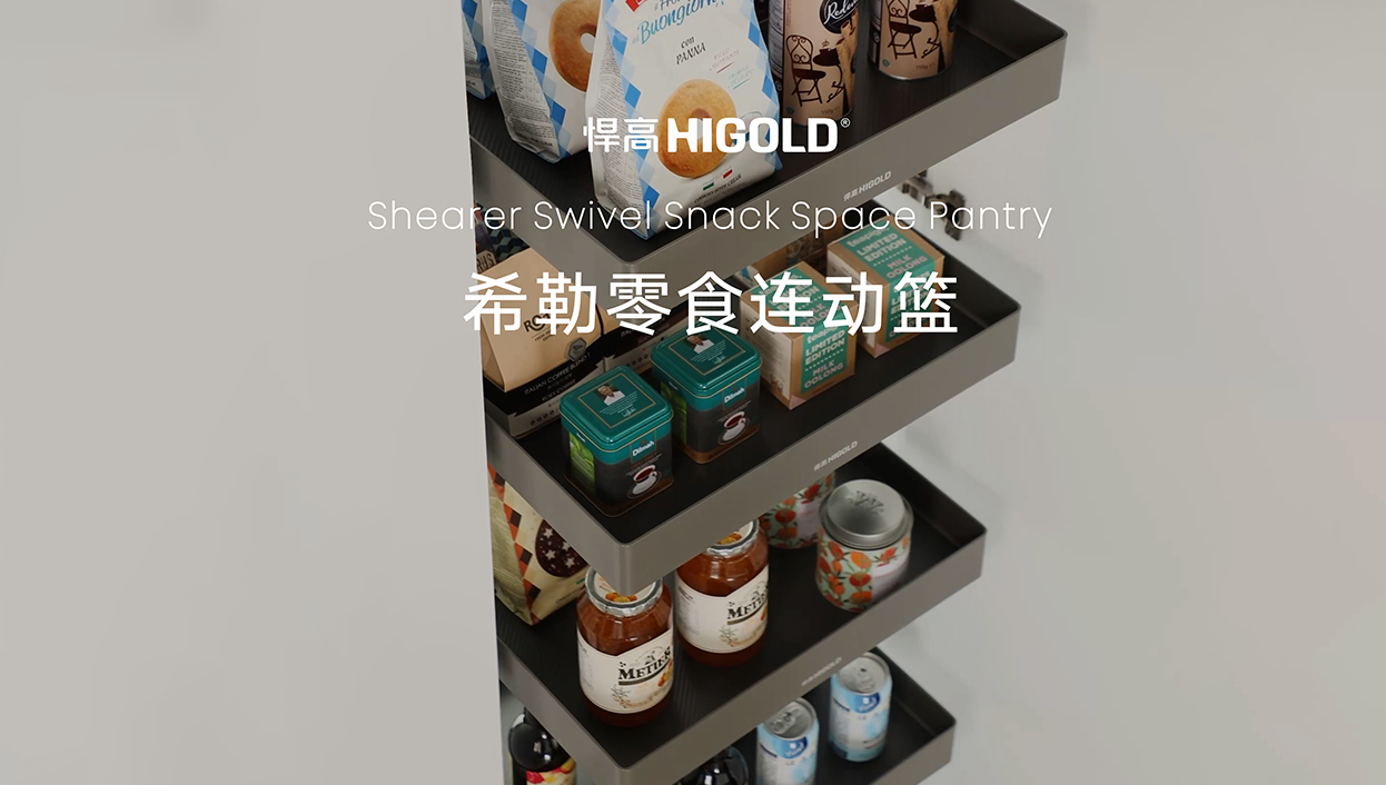 Shearer Swivel Snack Space Pantry