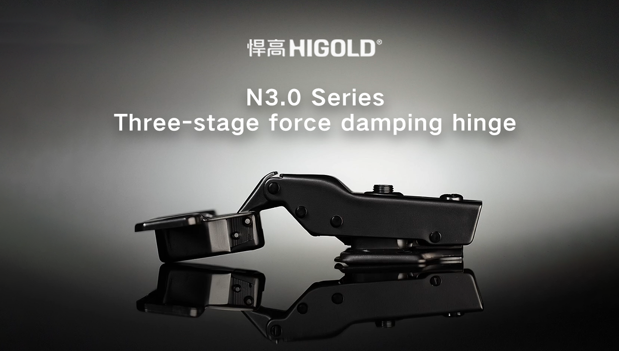 N3.0 Series Three-stage force damping hinge
